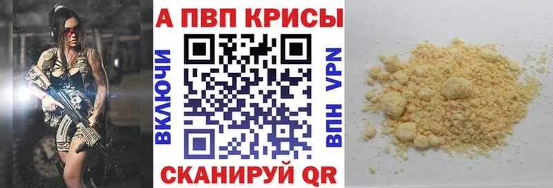 Купить наркотики Керчь Канабис  COCAIN  А ПВП  Меф  blacksprut вход  Гашиш  МДМА 