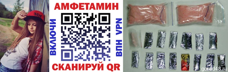 АМФ 97%  Керчь 
