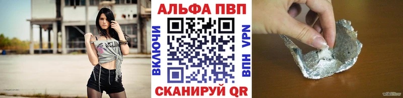 Alpha PVP Crystall  Керчь 