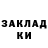 ГЕРОИН хмурый Kostja Ivanov
