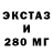 MDMA молли Weekend Scratcher