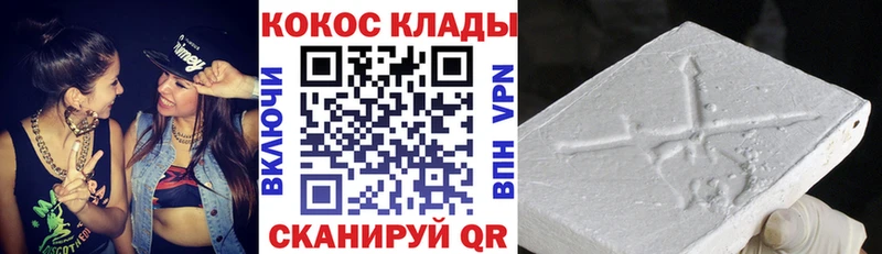 Кокаин Перу  Керчь 