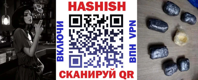 Гашиш hashish  Керчь 