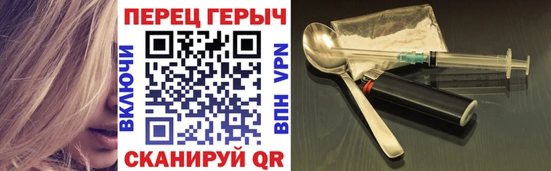 даркнет как зайти  цены наркотик  Керчь  Героин VHQ 