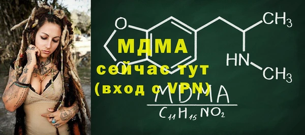 кокаин перу Иннополис