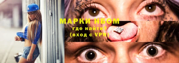 мефедрон мука Зерноград