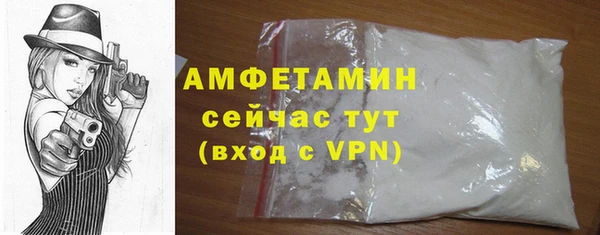 кристаллы Зеленокумск