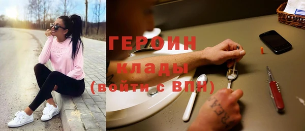 мефедрон мука Зерноград