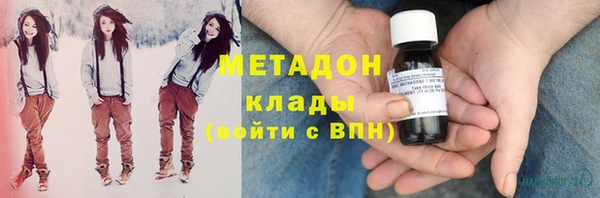 кристаллы Зеленокумск