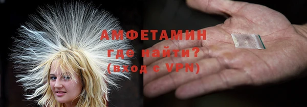 круглые Галич