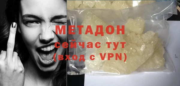 mdpv Зеленодольск