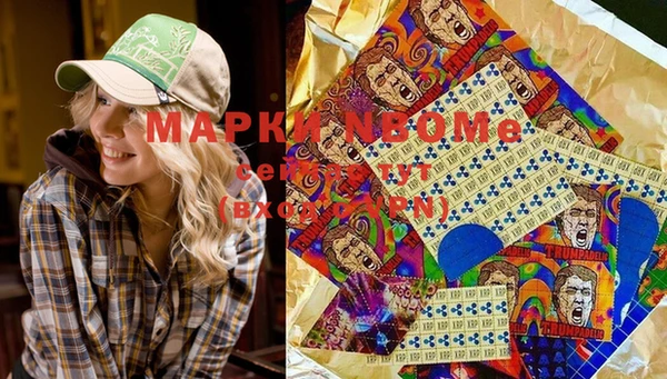 кристаллы Зеленокумск