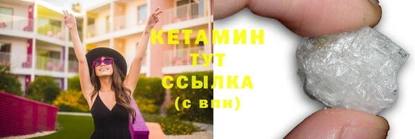 мефедрон мука Зерноград