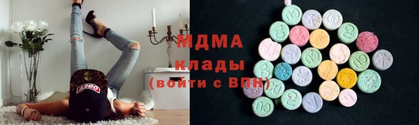 кристаллы Зеленокумск