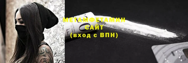 кристаллы Зеленокумск