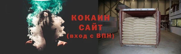 кокаин VHQ Ступино