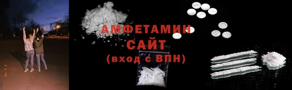 кристаллы Зеленокумск