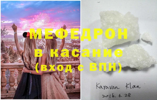 кристаллы Зеленокумск