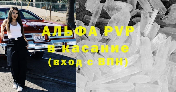 мефедрон мука Зерноград