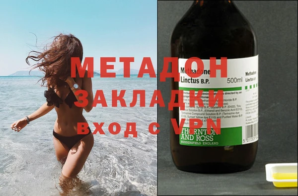 мефедрон мука Зерноград