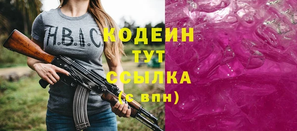 скорость mdpv Гвардейск