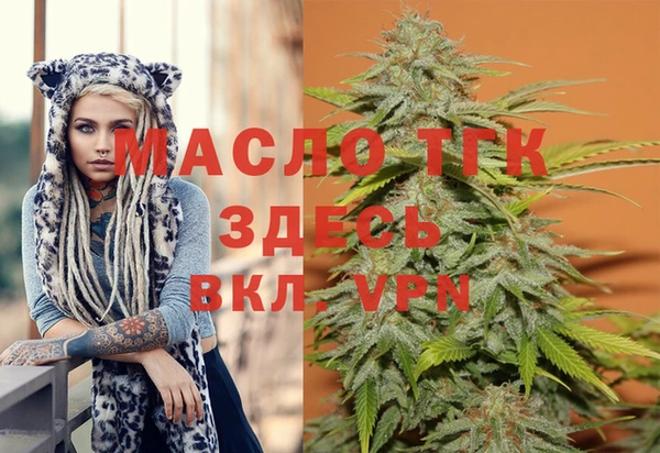 кристаллы Зеленокумск
