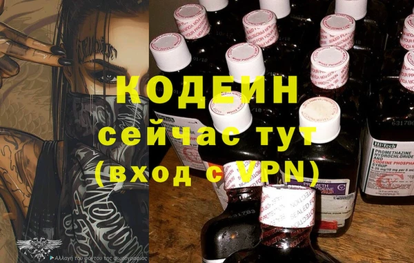 кокаин перу Иннополис