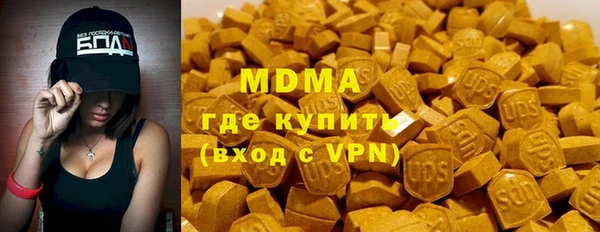 mdpv Зеленодольск