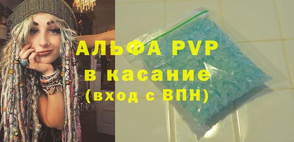 мефедрон мука Зерноград