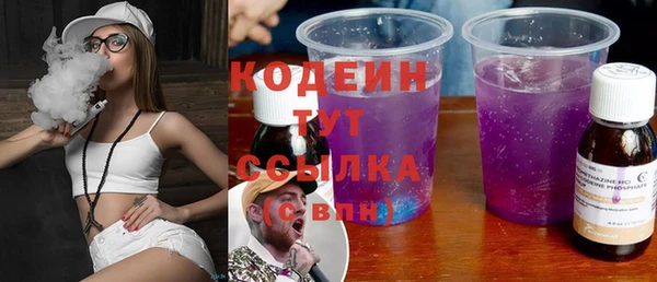 кристаллы Зеленокумск