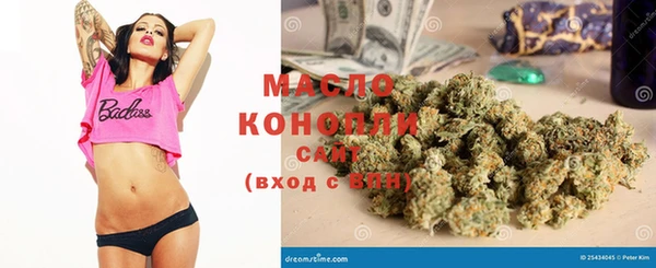 кристаллы Зеленокумск
