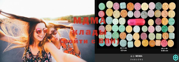 мефедрон мука Зерноград