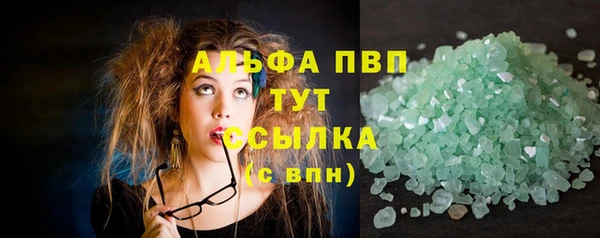 круглые Инсар