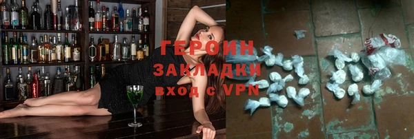 мефедрон мука Зерноград