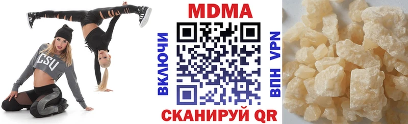 МДМА Molly  Керчь 