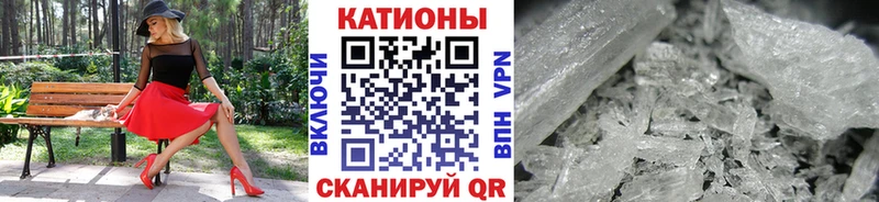 Мефедрон mephedrone  Керчь 