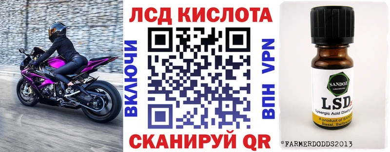 купить наркотик  Керчь  Марки 25I-NBOMe 1,8мг 
