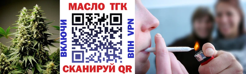 Дистиллят ТГК концентрат  мориарти как зайти  Керчь 